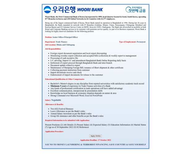 Woori Bank Bangladesh Job Circular 2022